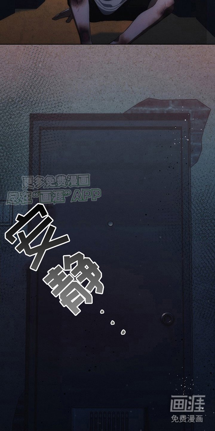 第11章：噩梦