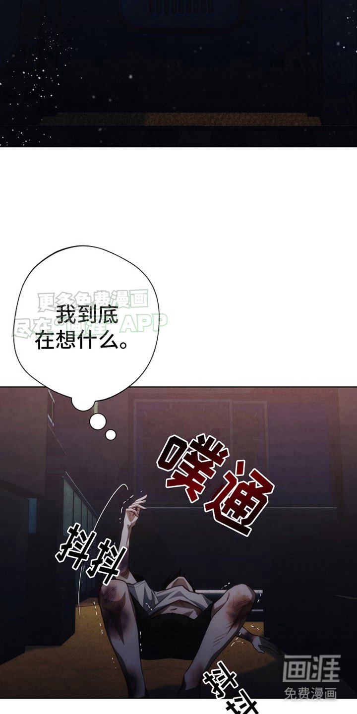 第11章：噩梦