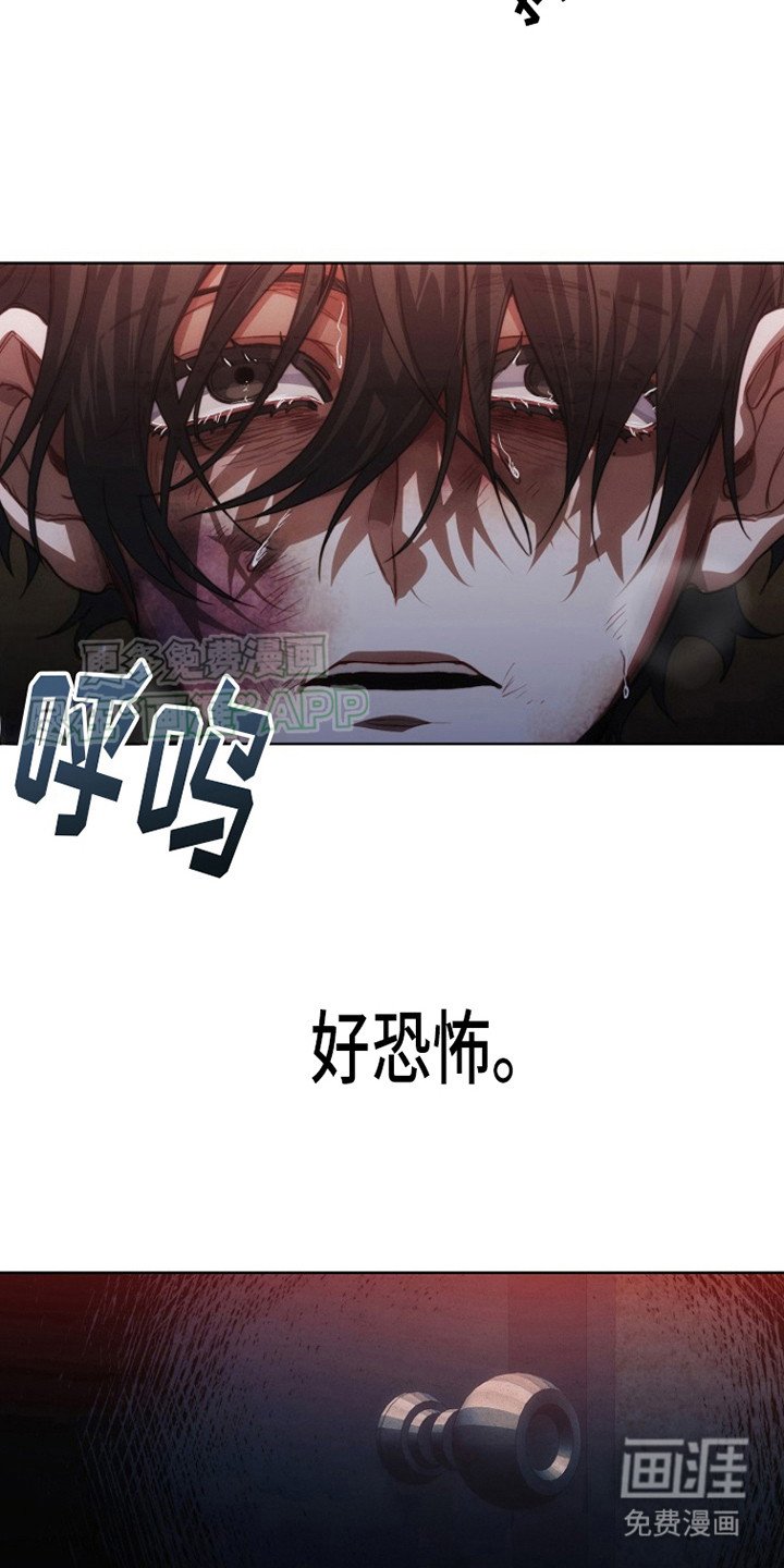 第11章：噩梦