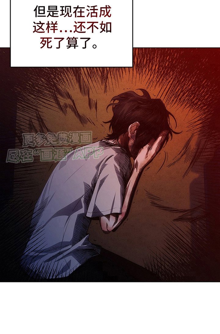 第11章：噩梦