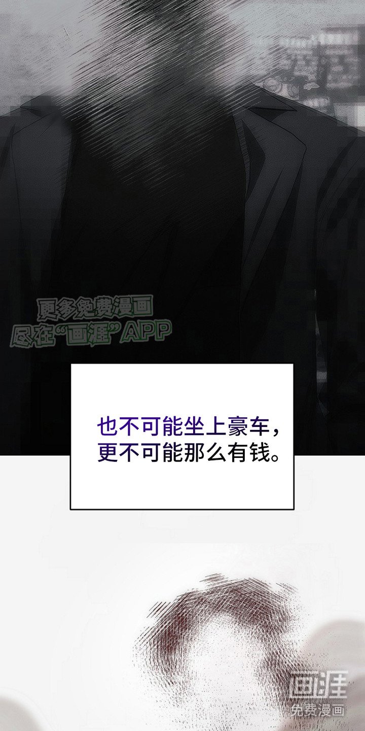 第11章：噩梦