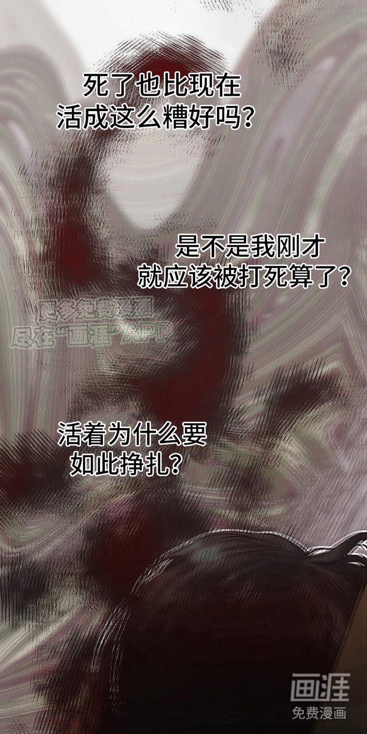 第11章：噩梦