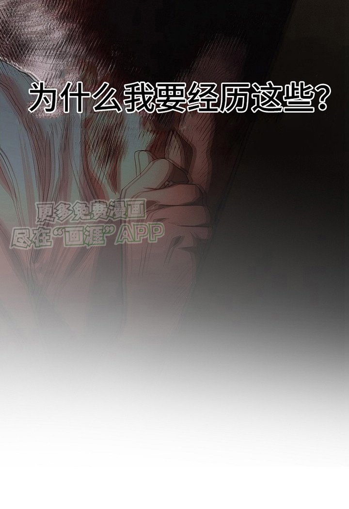 第11章：噩梦