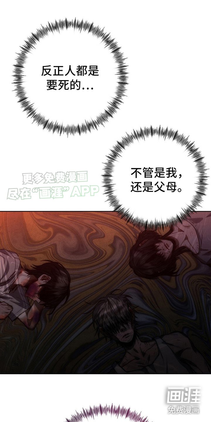 第12章：翘首以盼