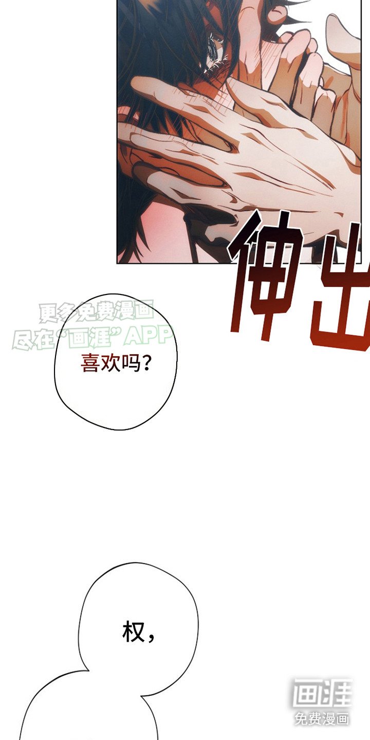 第12章：翘首以盼