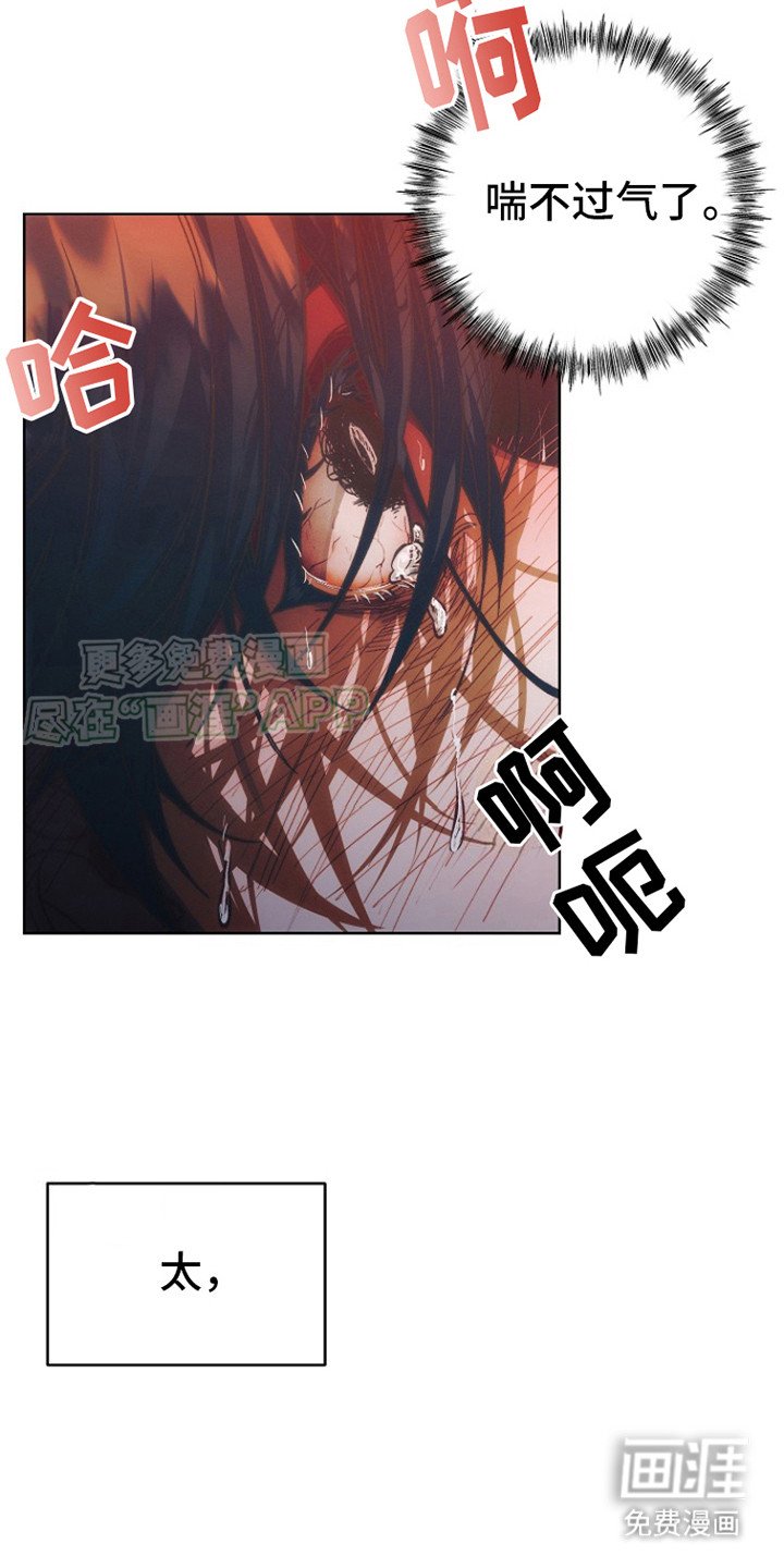 第12章：翘首以盼