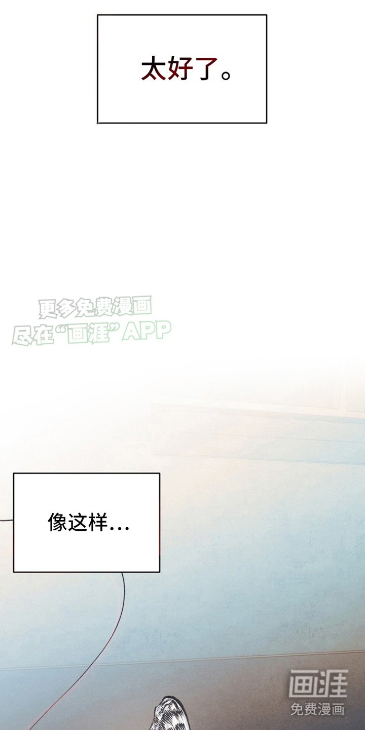 第12章：翘首以盼