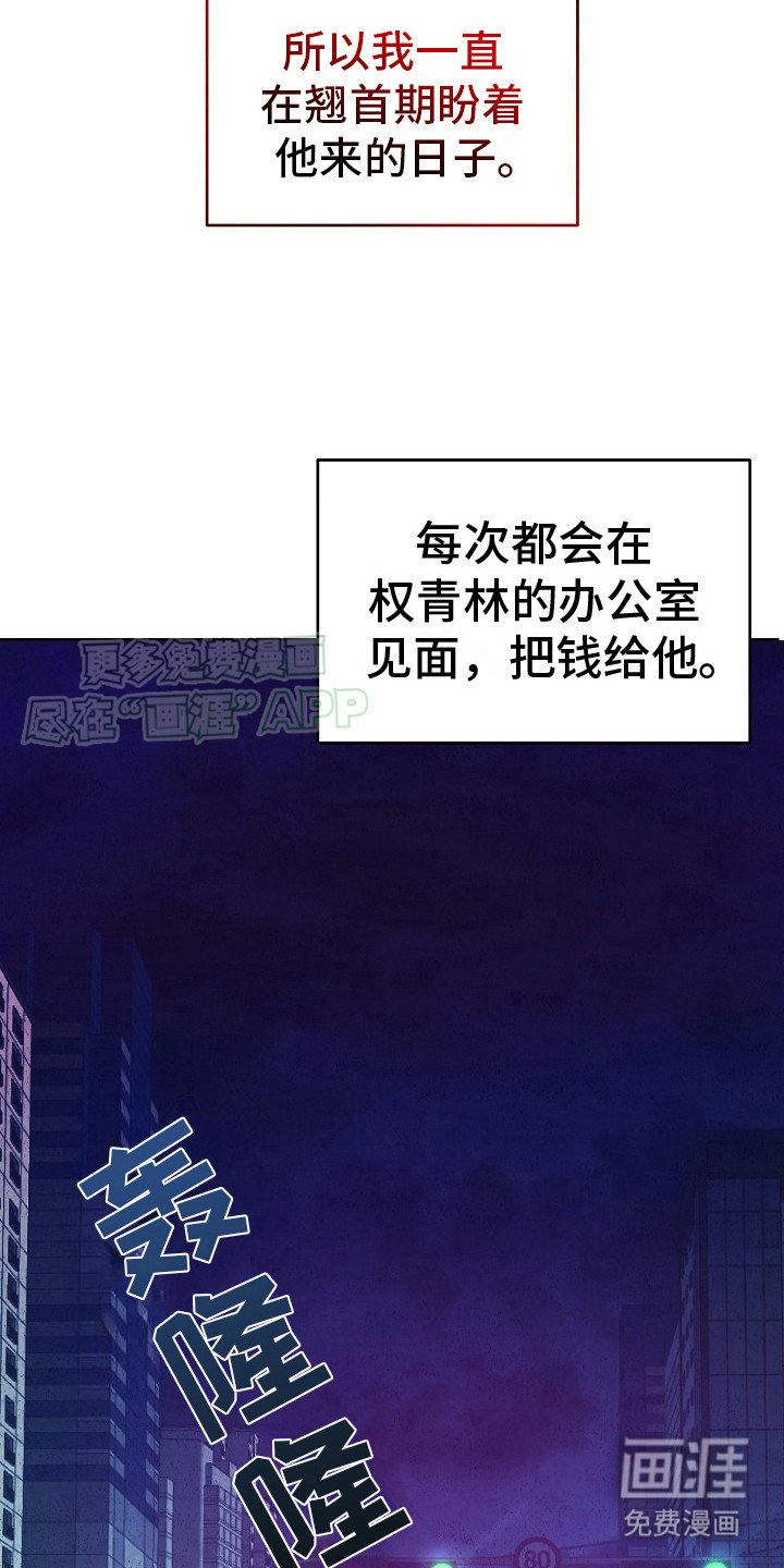 第12章：翘首以盼