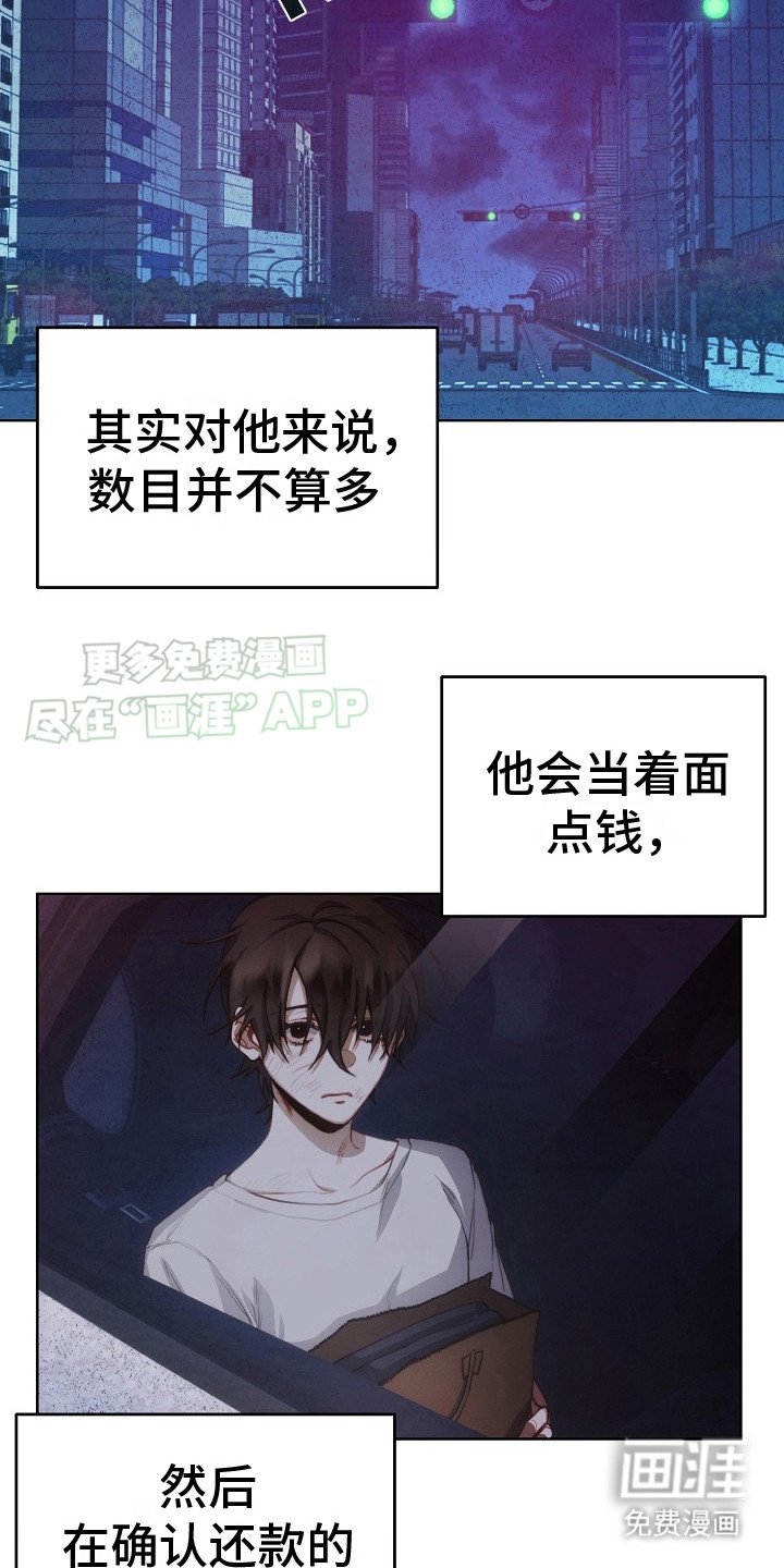 第12章：翘首以盼