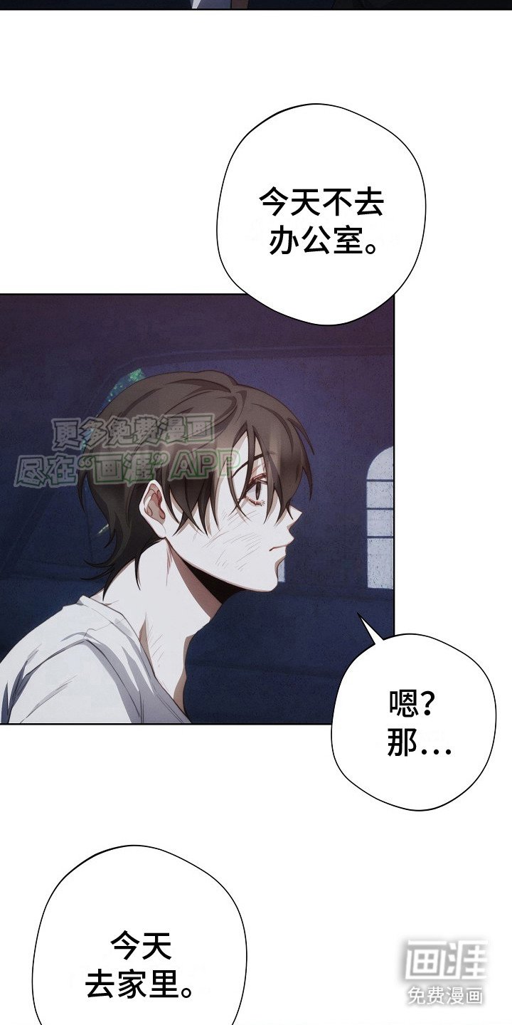 第13章：公寓