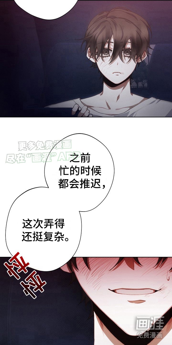 第13章：公寓