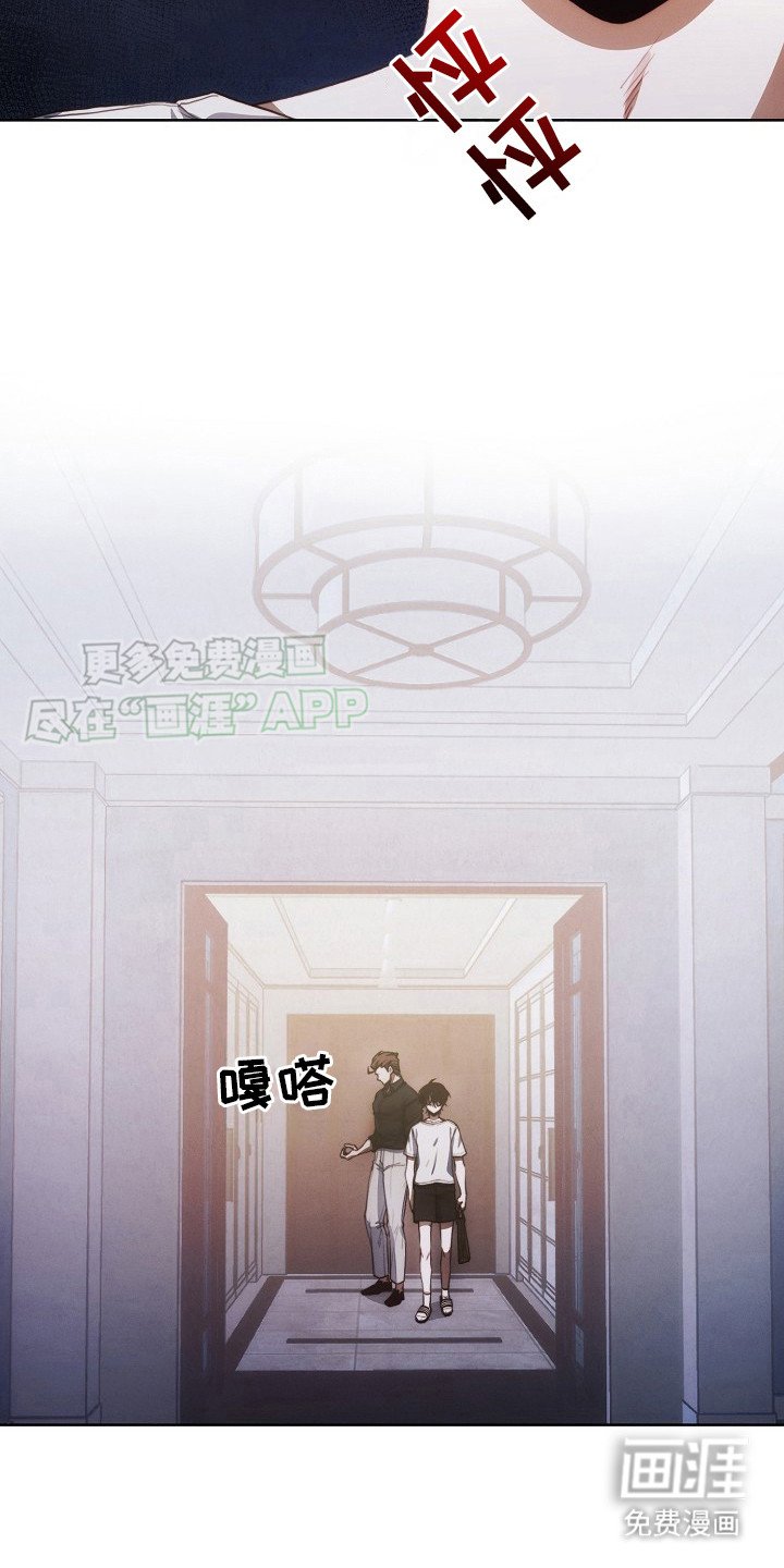 第13章：公寓