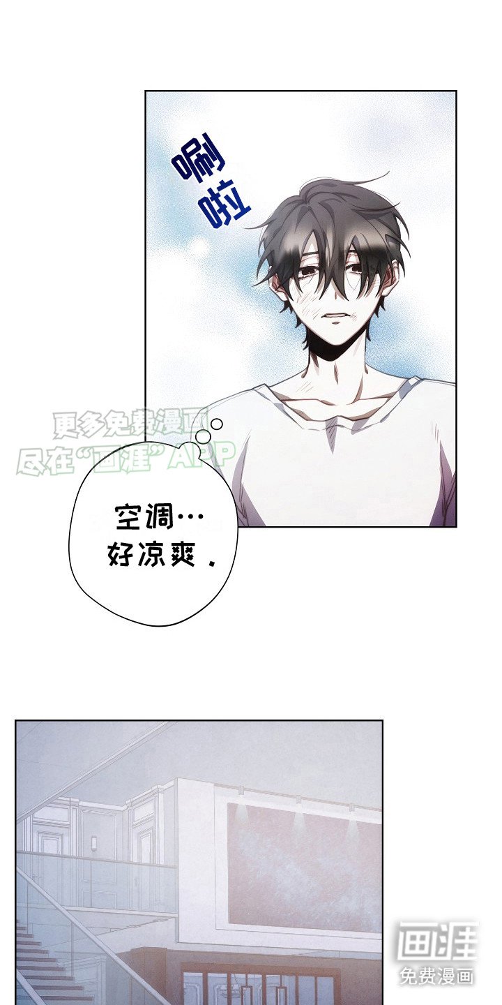 第13章：公寓