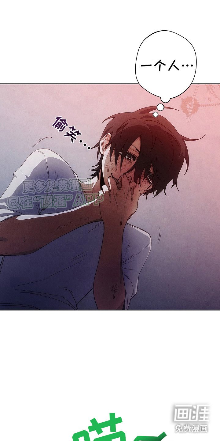 第13章：公寓