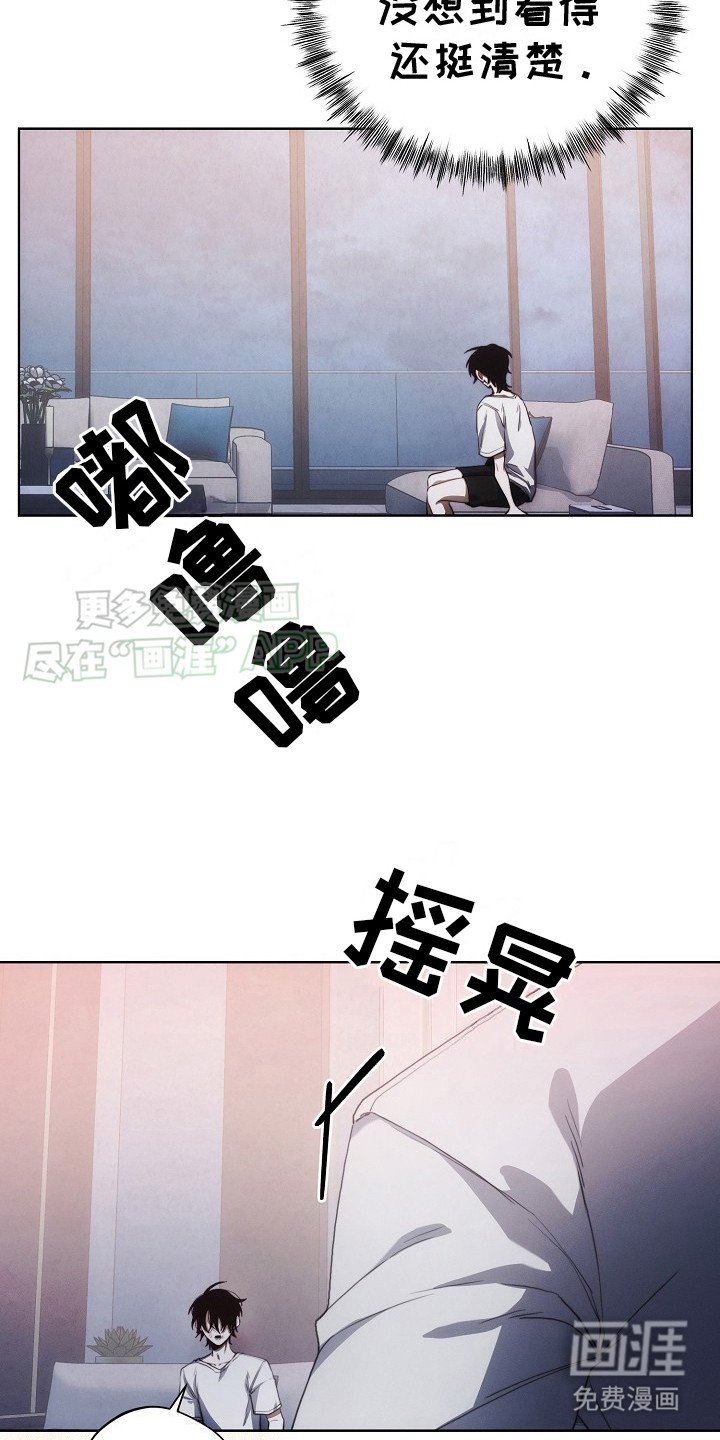 第13章：公寓