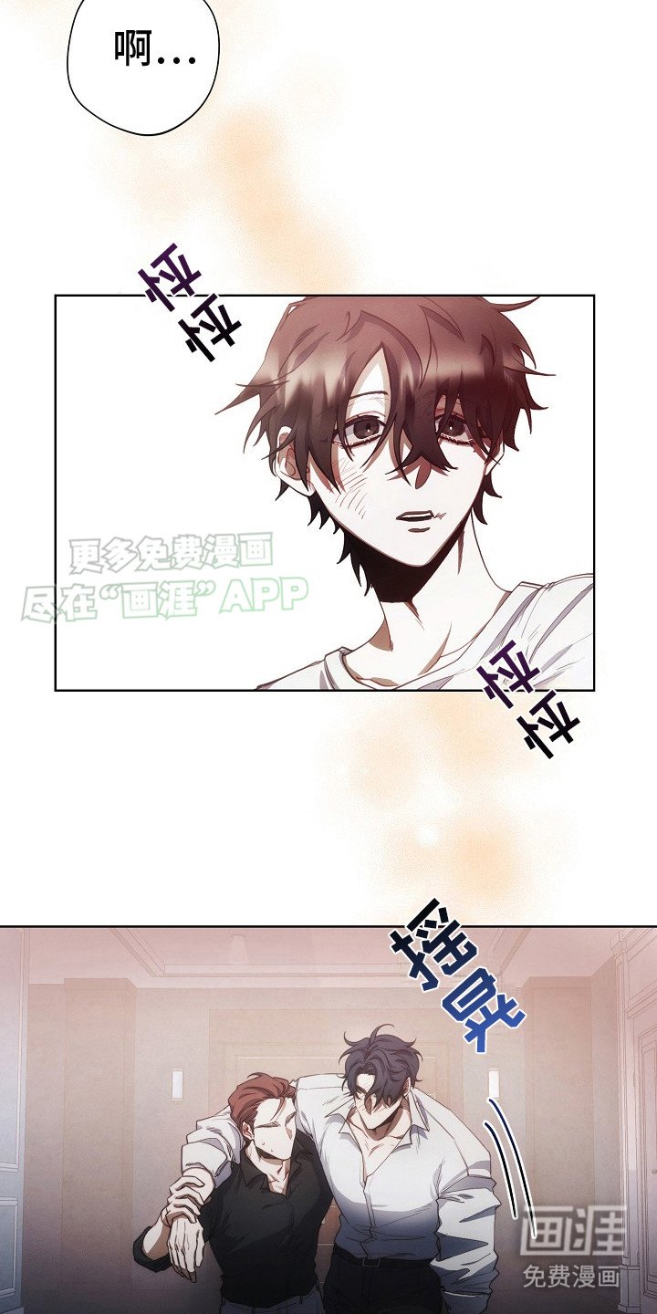 第13章：公寓