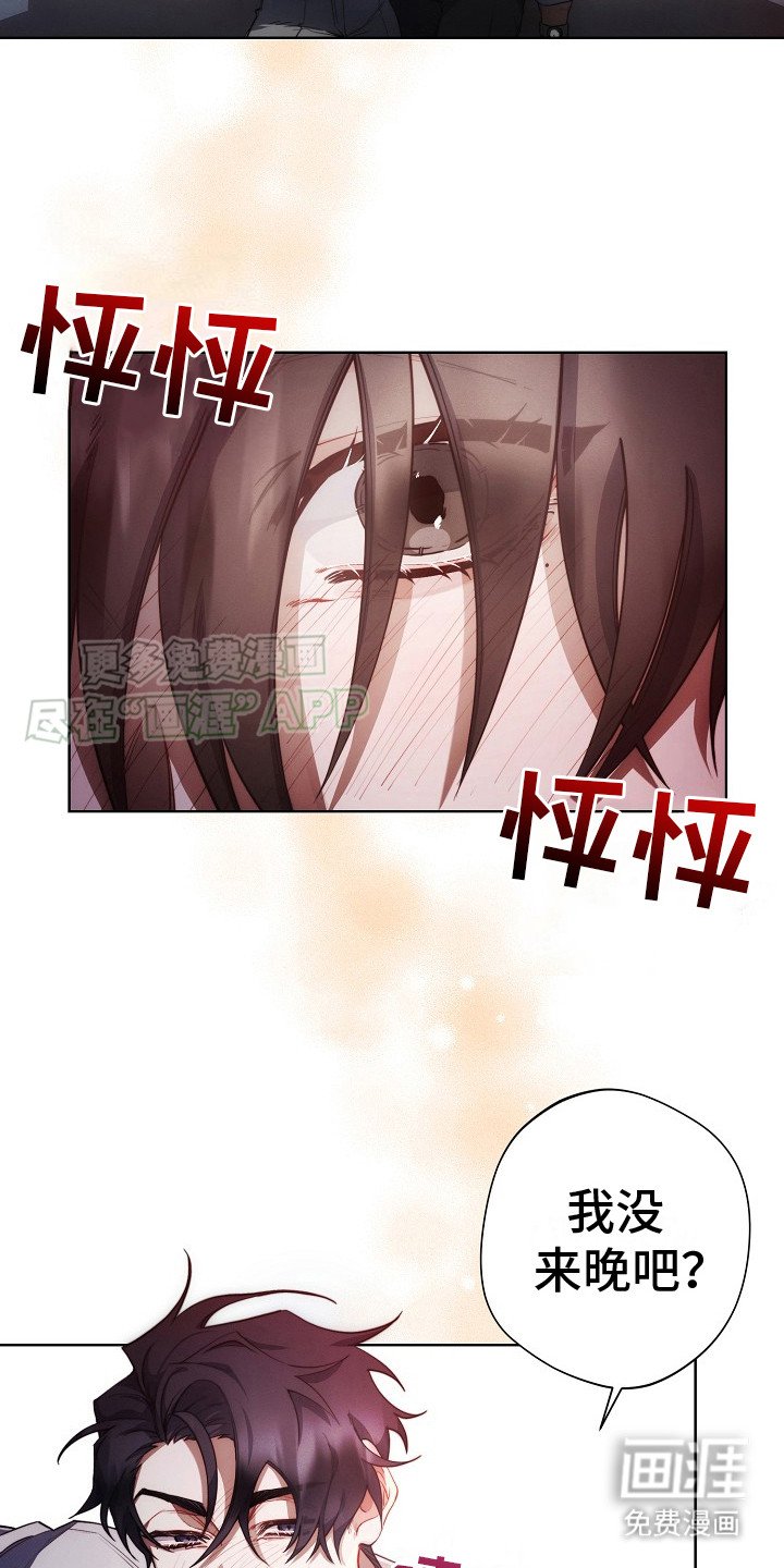 第13章：公寓