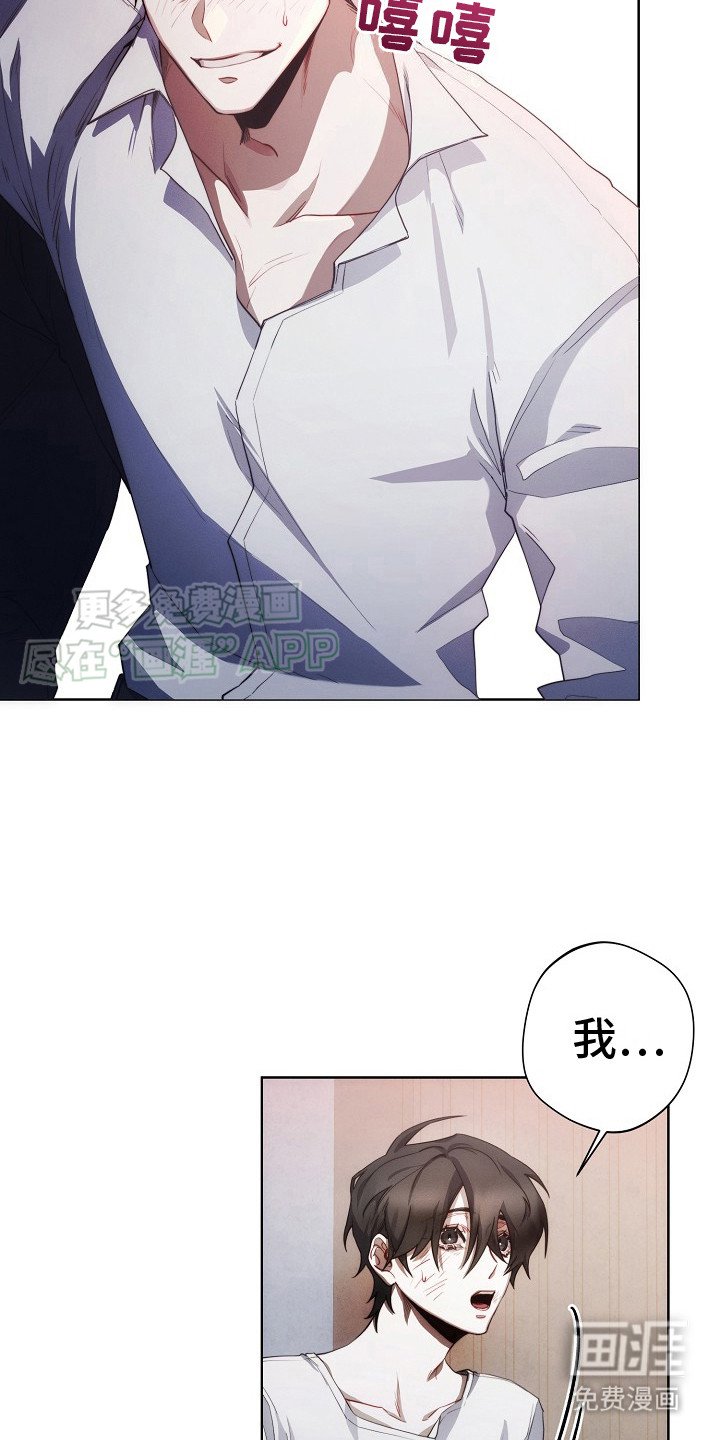 第13章：公寓