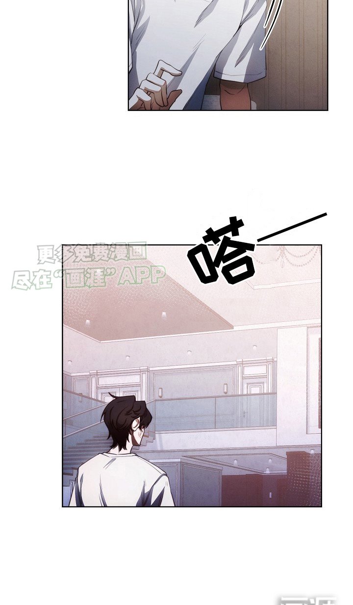 第13章：公寓