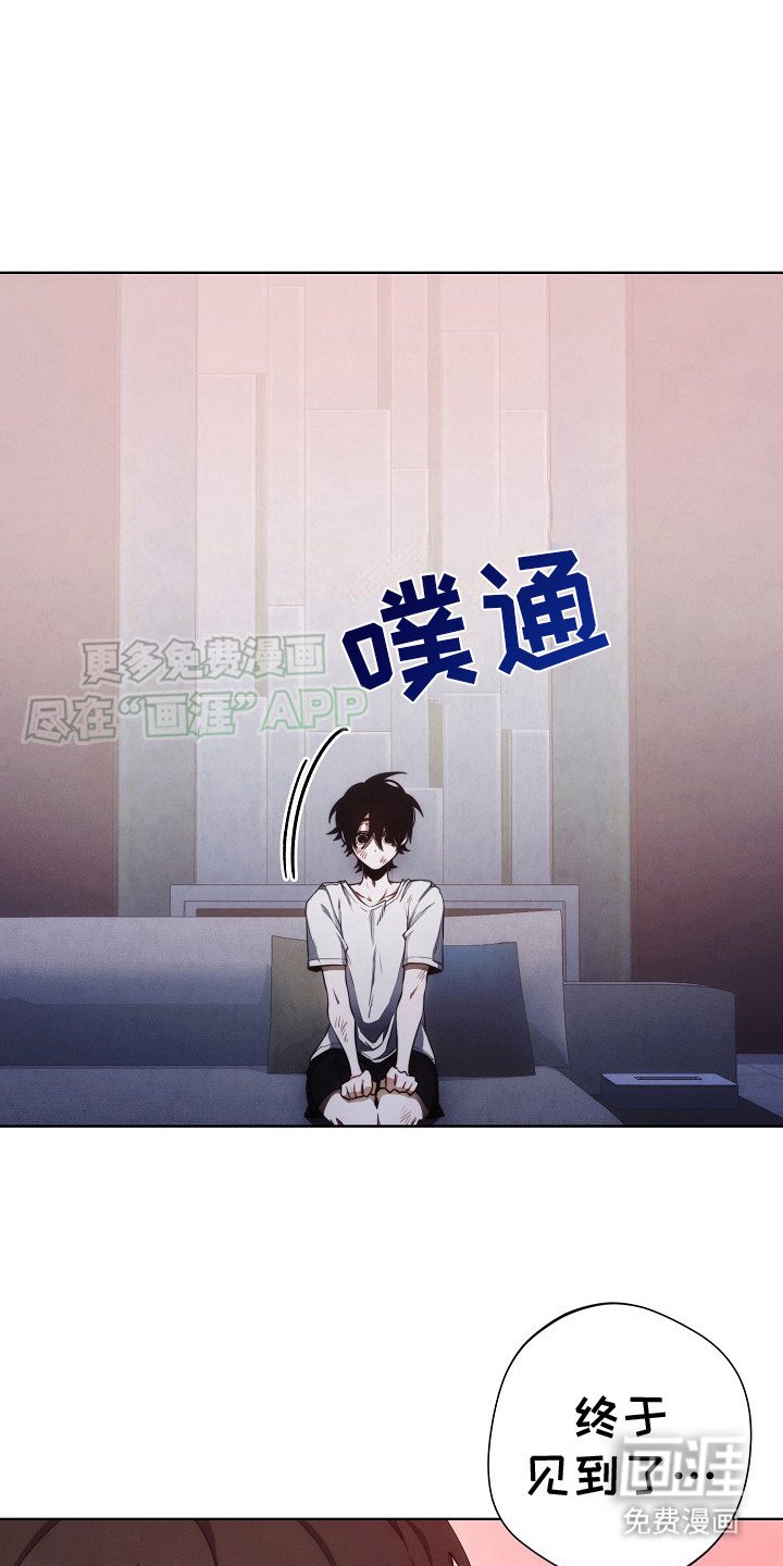 第14章：迷迷糊糊