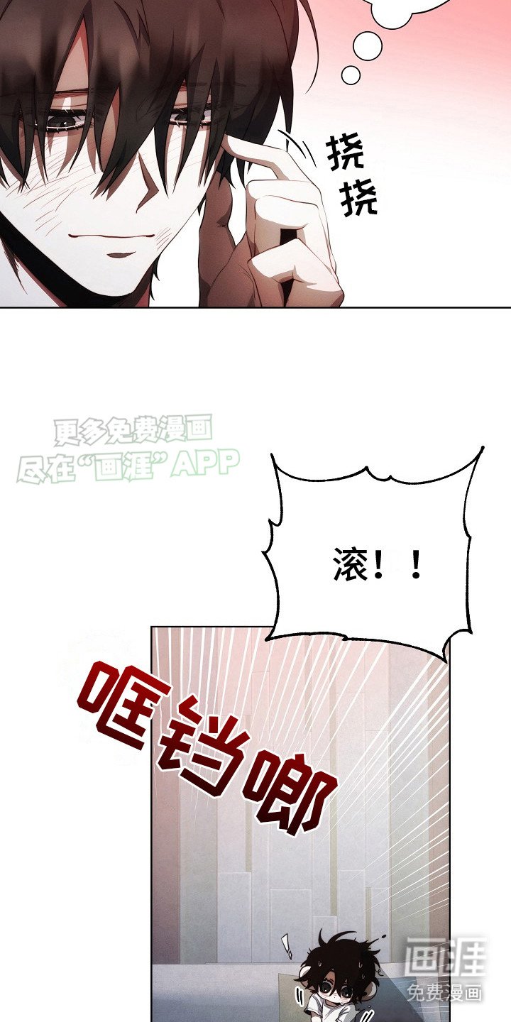 第14章：迷迷糊糊