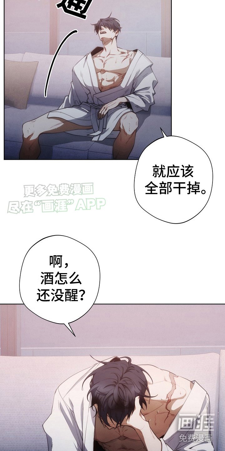 第14章：迷迷糊糊