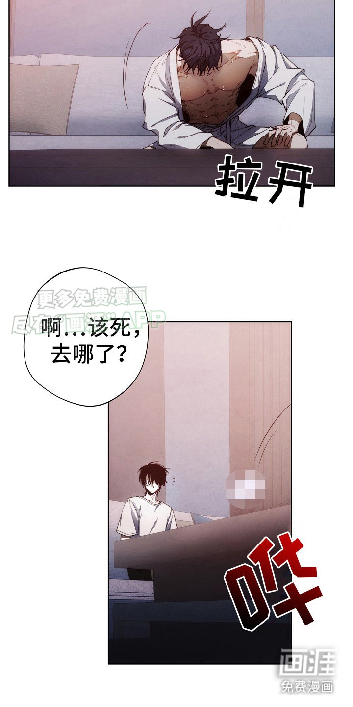 第14章：迷迷糊糊