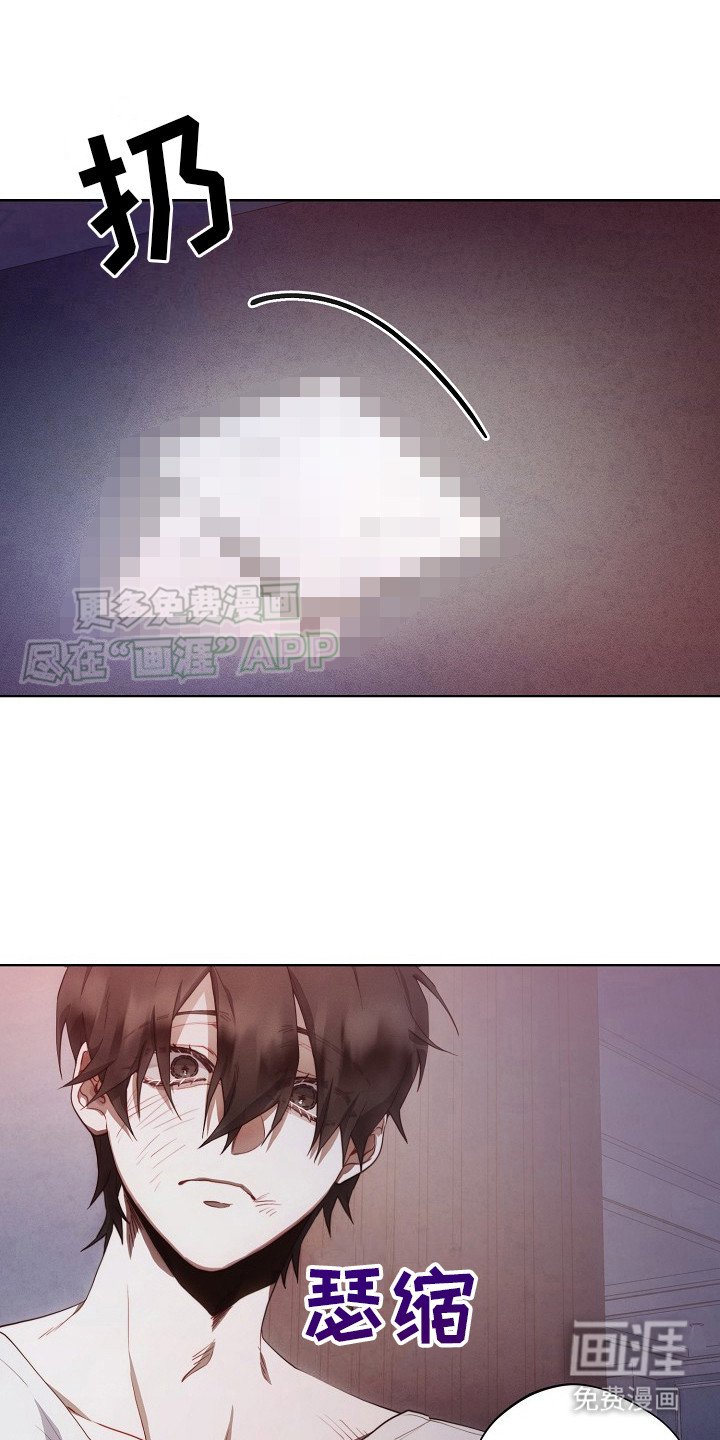 第14章：迷迷糊糊