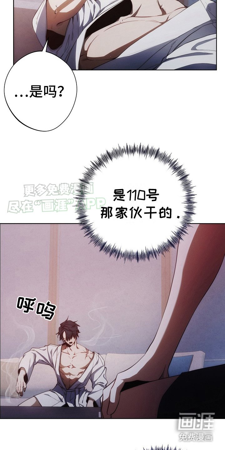 第14章：迷迷糊糊