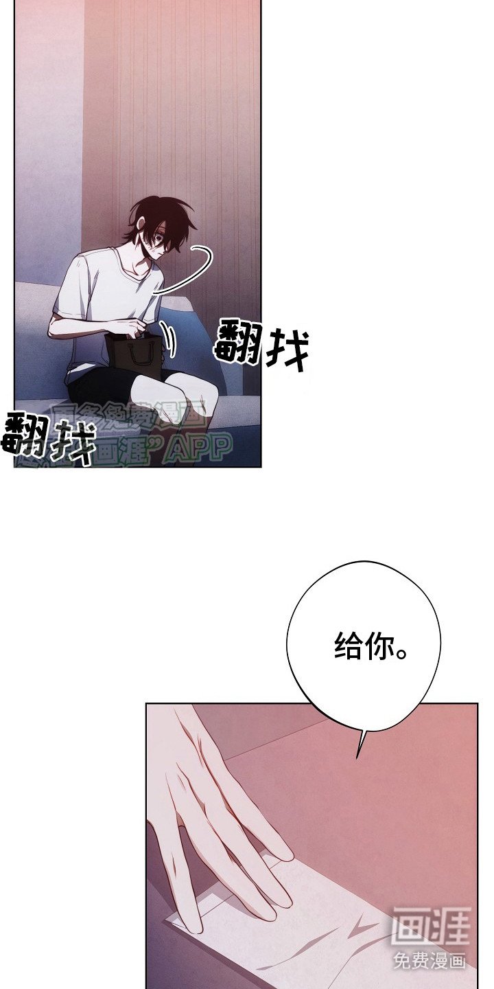 第14章：迷迷糊糊