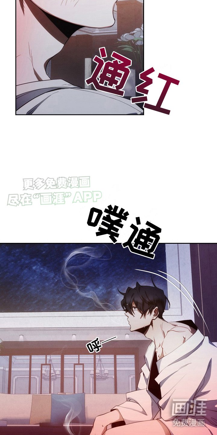 第15章：过来 