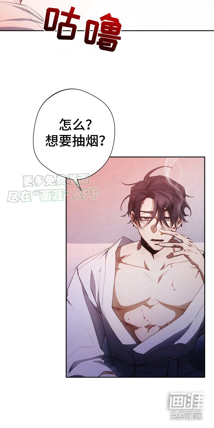 第15章：过来 