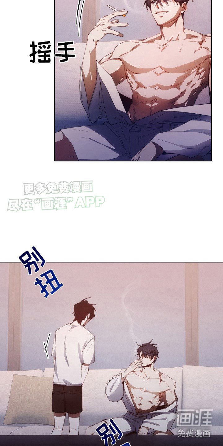 第15章：过来 