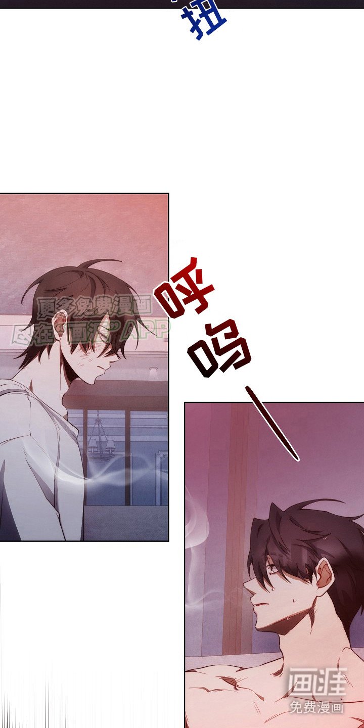第15章：过来 