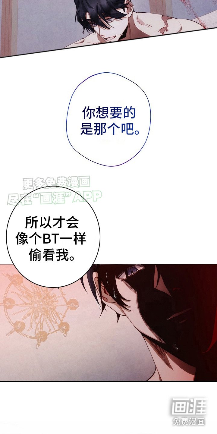 第15章：过来 