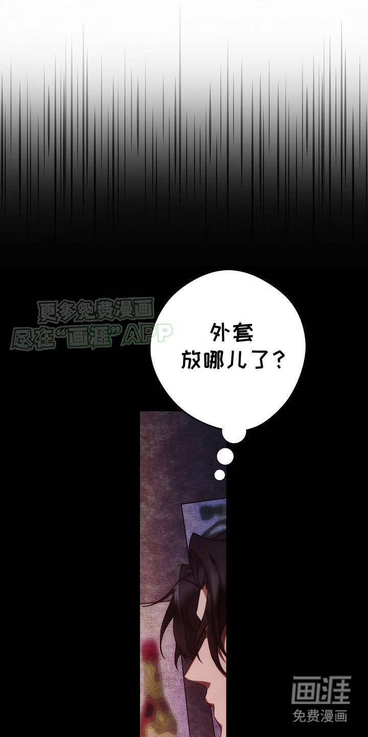 第15章：过来 