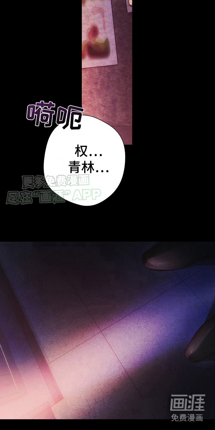 第15章：过来 