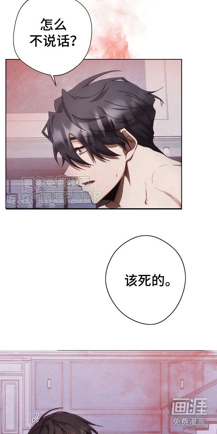 第15章：过来 