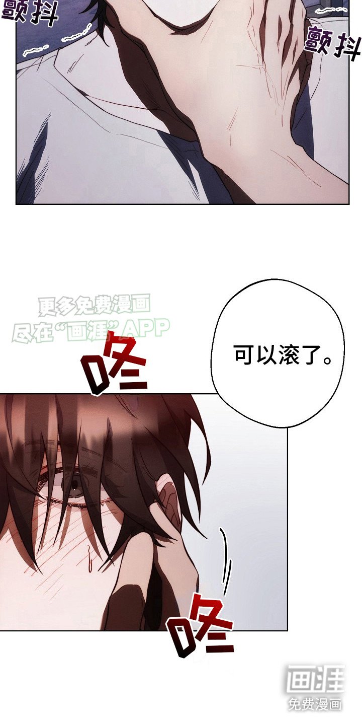 第15章：过来 
