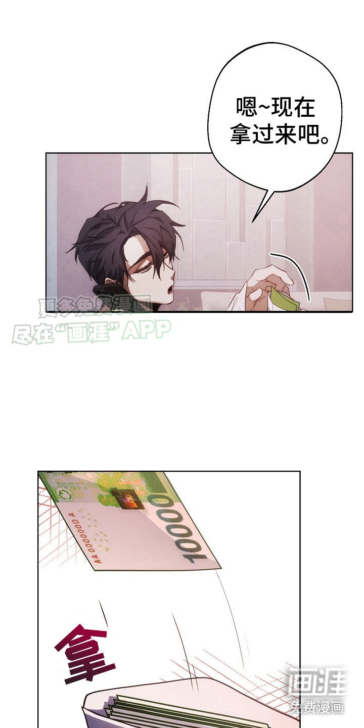 第16章：不是梦