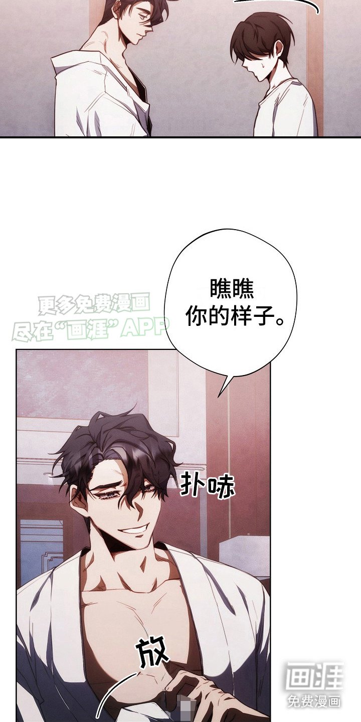 第16章：不是梦