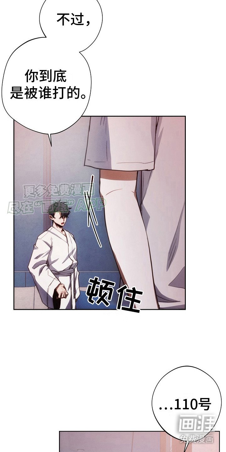 第16章：不是梦
