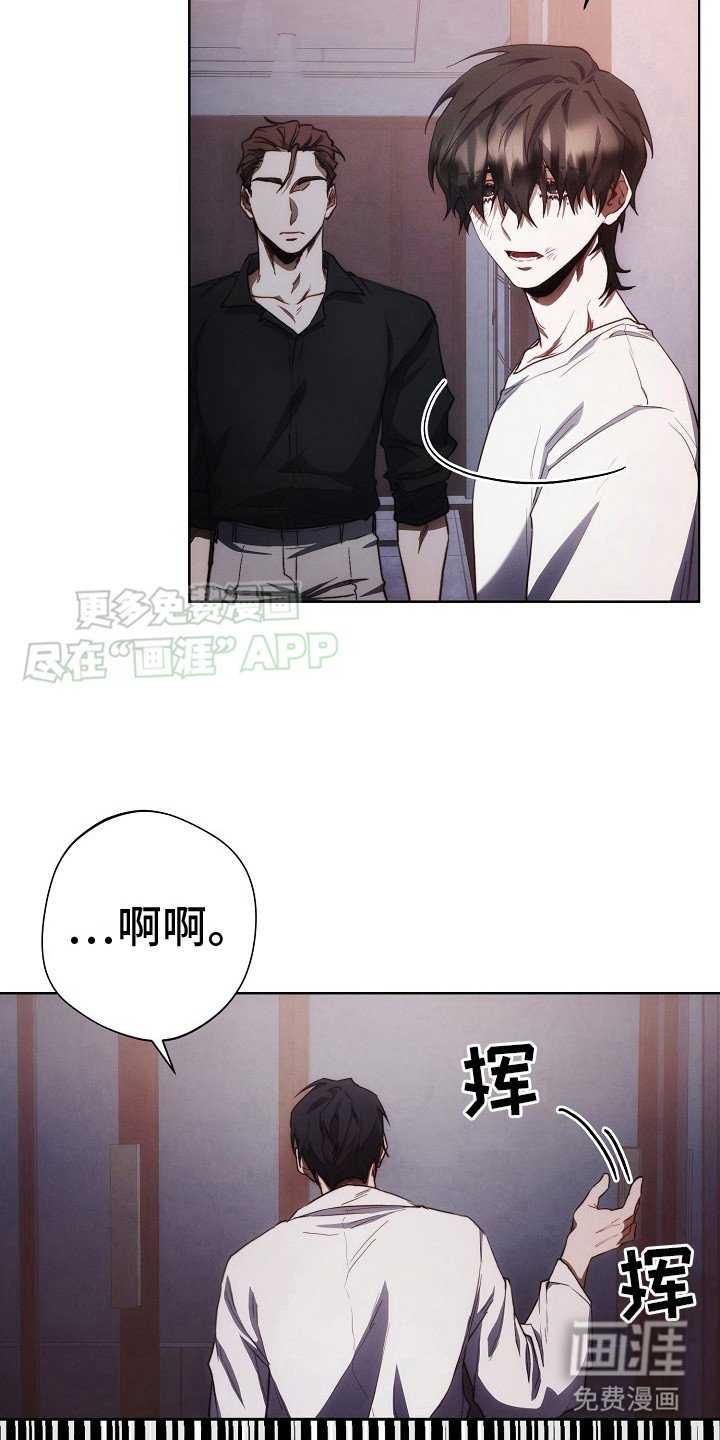 第16章：不是梦