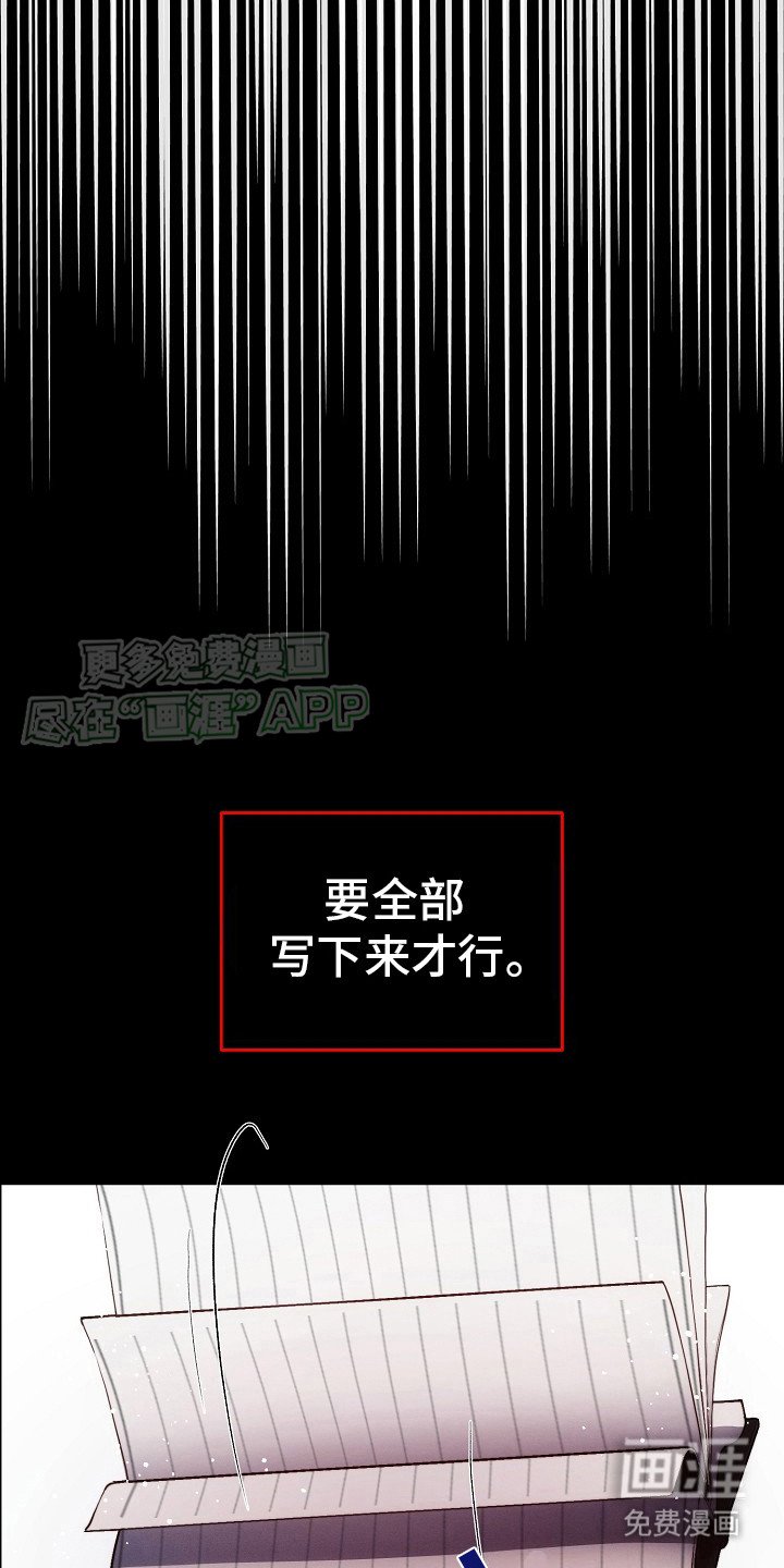 第16章：不是梦