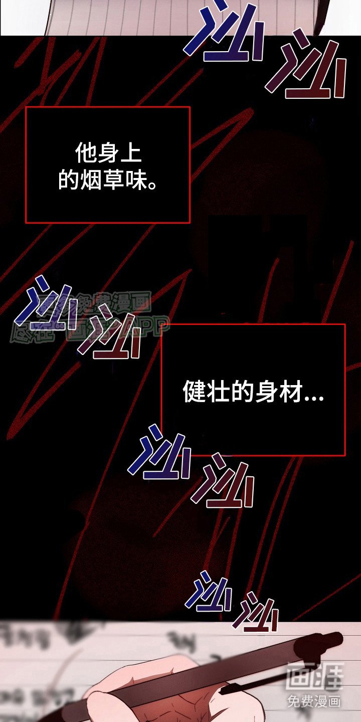 第16章：不是梦