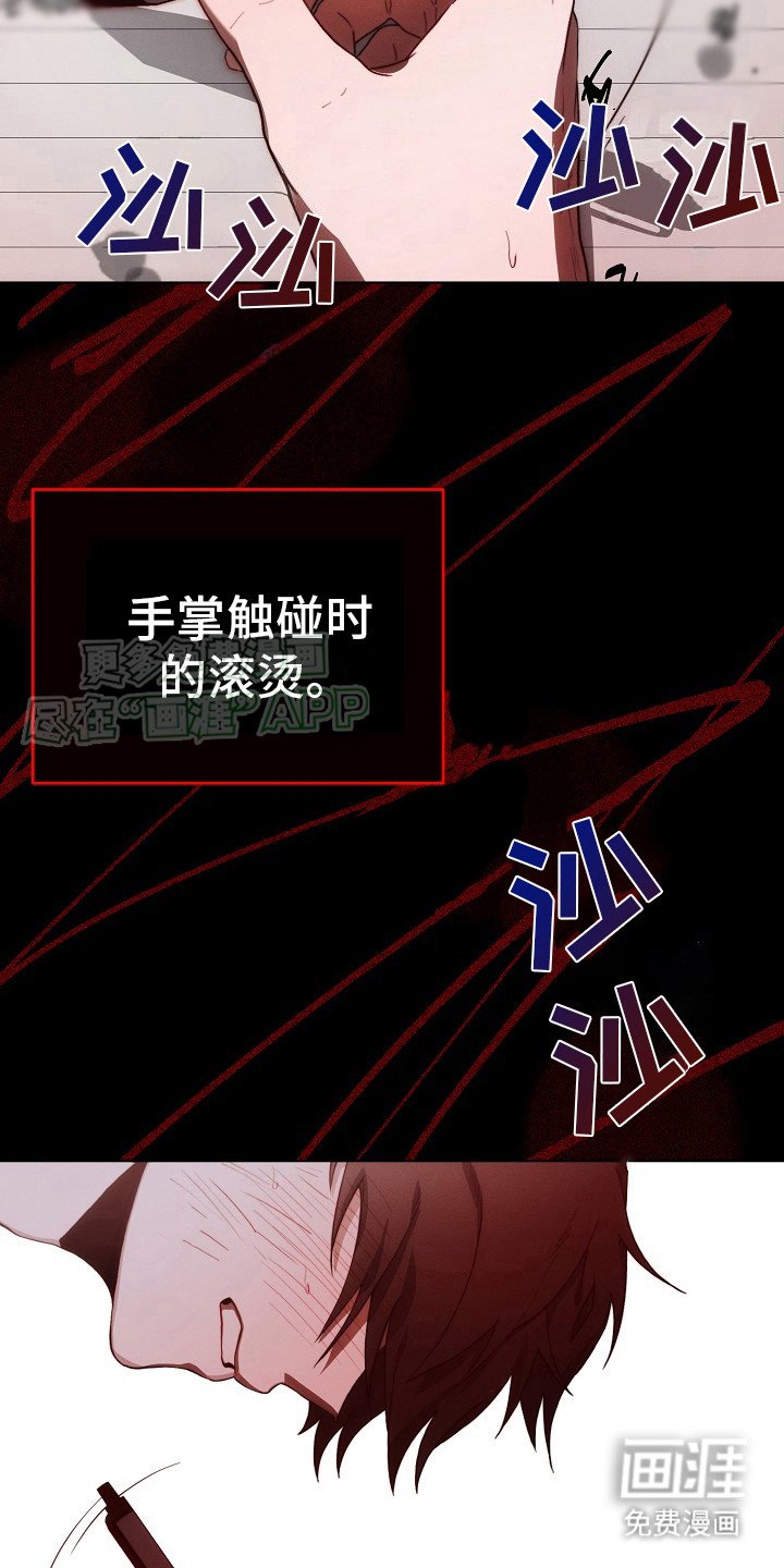 第16章：不是梦