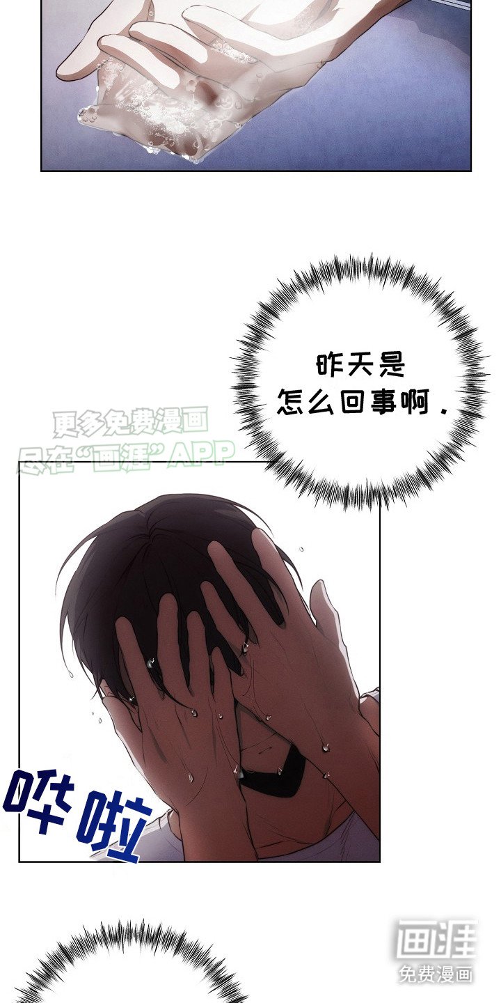 第16章：不是梦