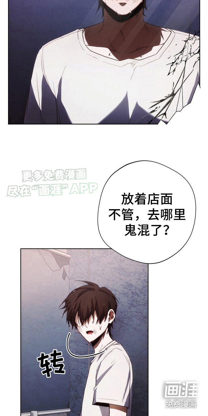 第16章：不是梦