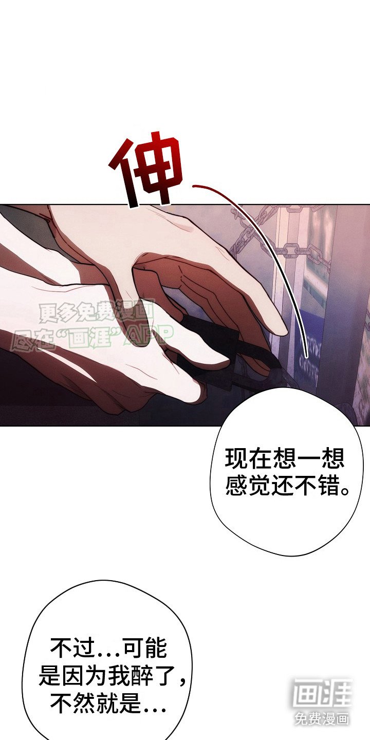 第17章：再试一次 