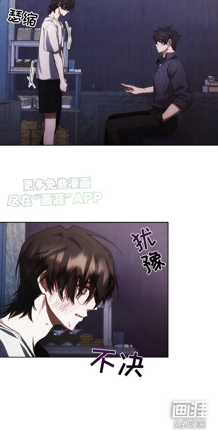 第17章：再试一次 